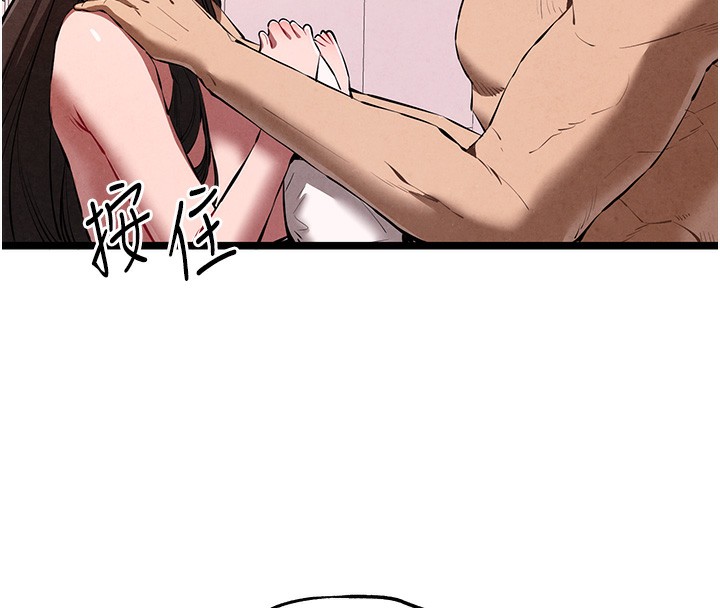 《初次深交，請多指教》漫画 第85話-跪著服務主人的母狗
