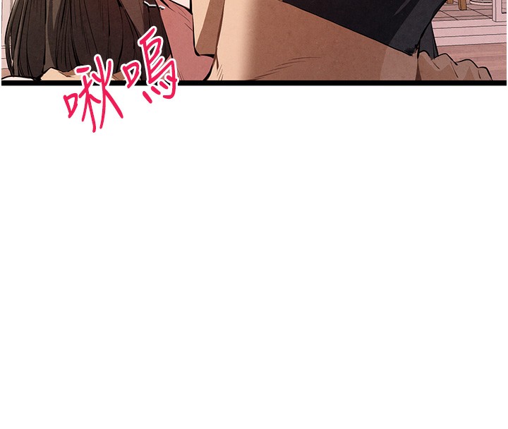 《初次深交，請多指教》漫画 第85話-跪著服務主人的母狗