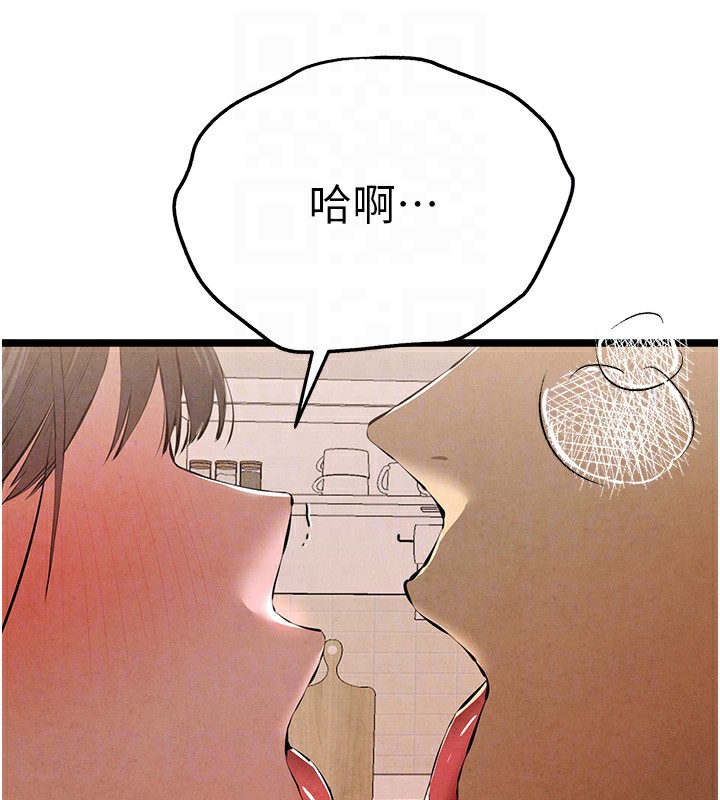 《初次深交，請多指教》漫画 第85話-跪著服務主人的母狗