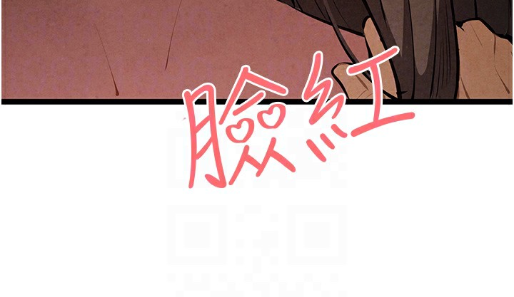 《初次深交，請多指教》漫画 第85話-跪著服務主人的母狗