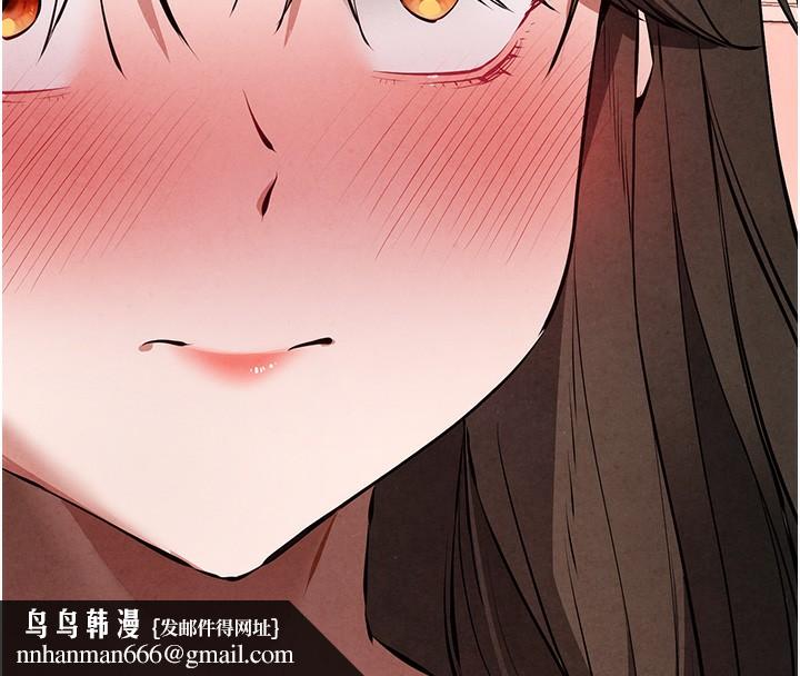《初次深交，請多指教》漫画 第85話-跪著服務主人的母狗