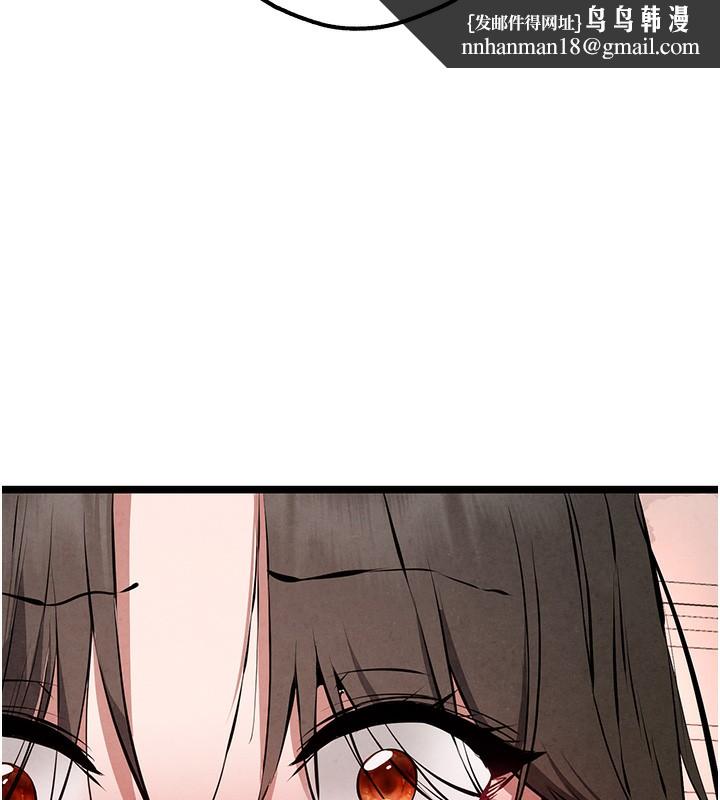 《初次深交，請多指教》漫画 第85話-跪著服務主人的母狗