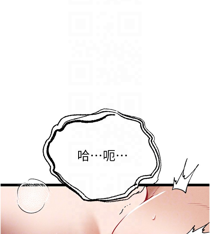 《初次深交，請多指教》漫画 第85話-跪著服務主人的母狗
