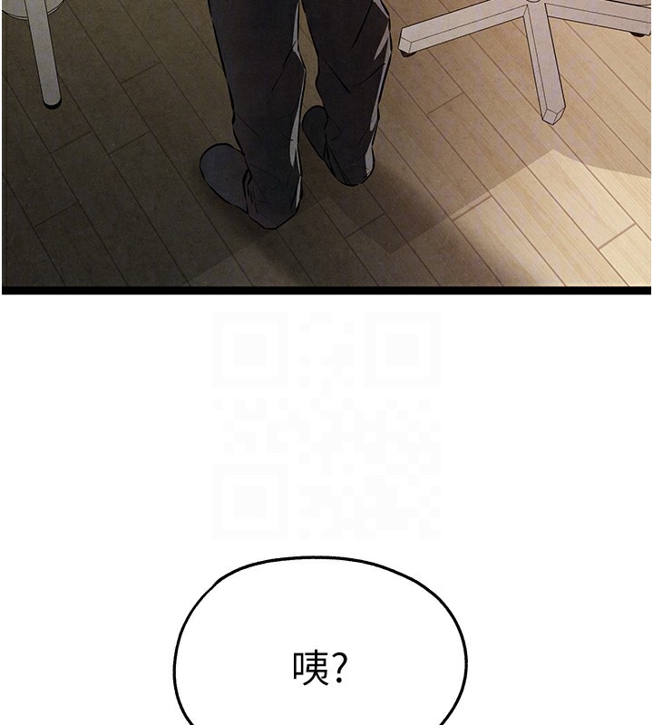 《初次深交，請多指教》漫画 第85話-跪著服務主人的母狗
