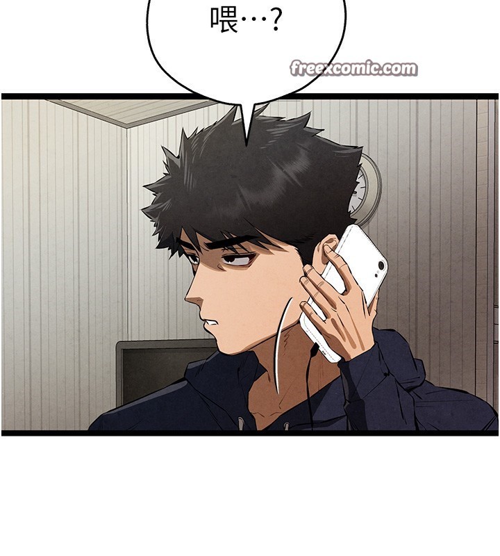 《初次深交，請多指教》漫画 第85話-跪著服務主人的母狗