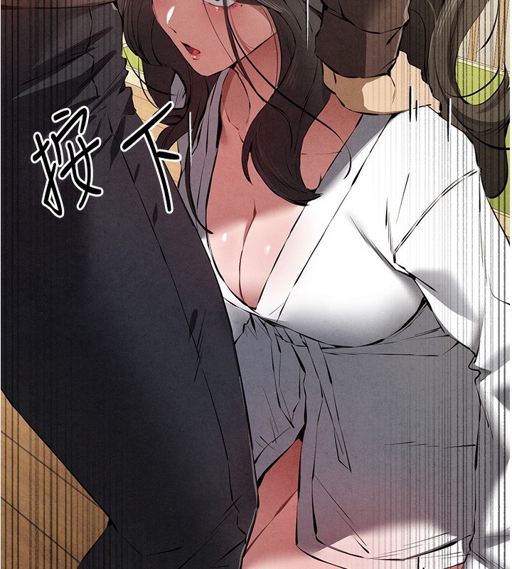 《初次深交，請多指教》漫画 第86話-妳是不是想吃很久了?