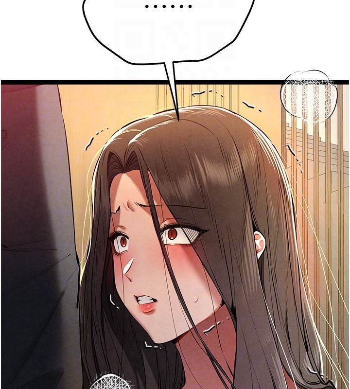 《初次深交，請多指教》漫画 第86話-妳是不是想吃很久了?