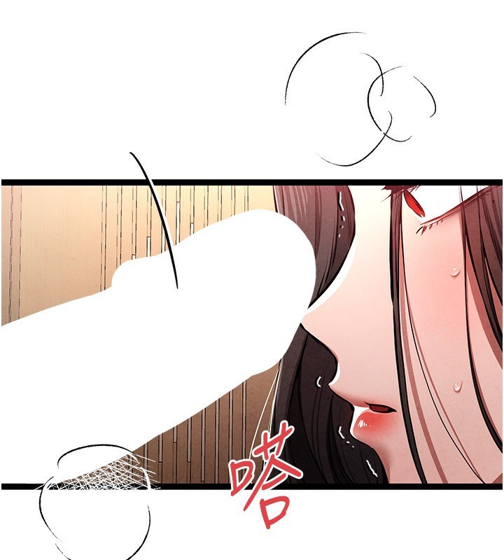 《初次深交，請多指教》漫画 第86話-妳是不是想吃很久了?