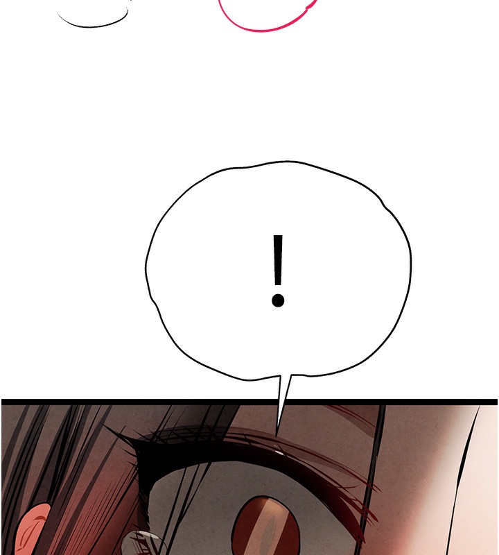 《初次深交，請多指教》漫画 第86話-妳是不是想吃很久了?