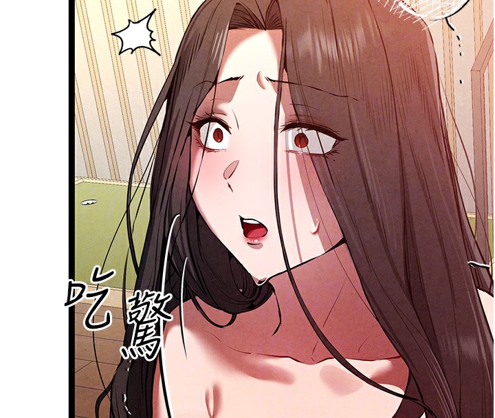 《初次深交，請多指教》漫画 第86話-妳是不是想吃很久了?