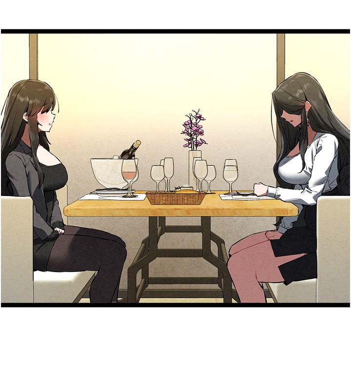 《初次深交，請多指教》漫画 第86話-妳是不是想吃很久了?