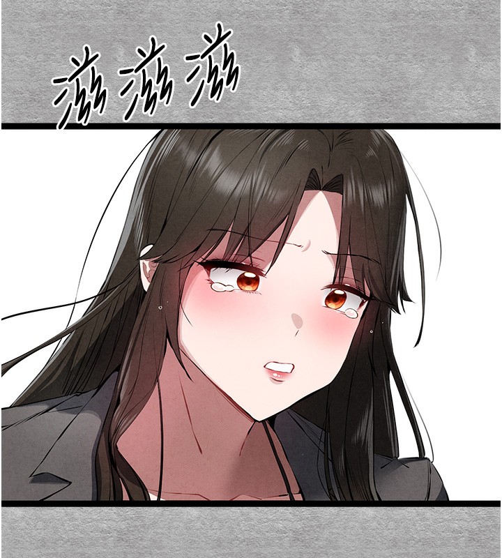 《初次深交，請多指教》漫画 第86話-妳是不是想吃很久了?