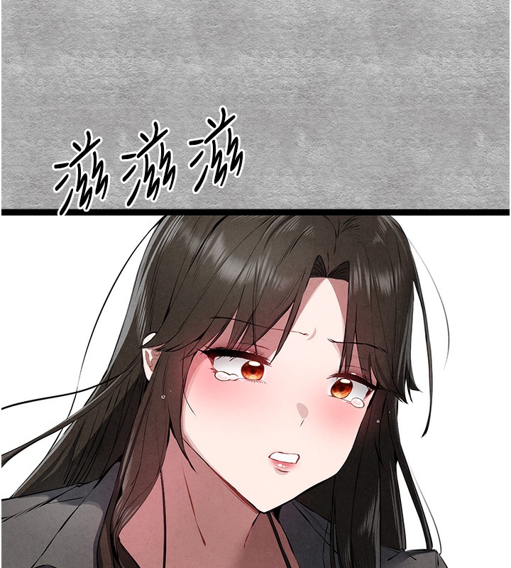 《初次深交，請多指教》漫画 第87話-妳的男友上過我