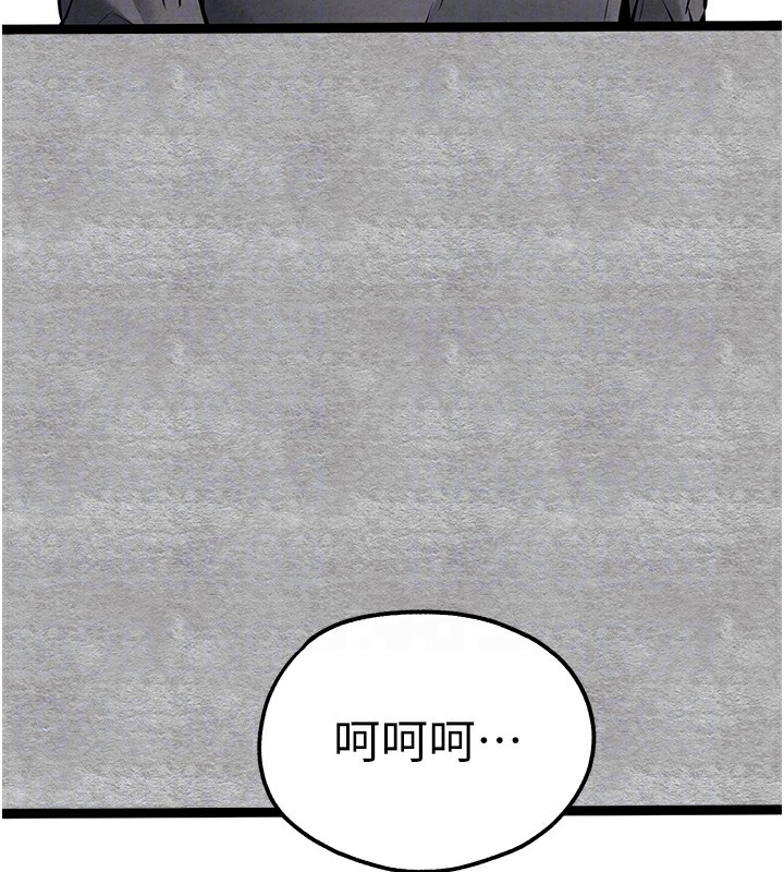 《初次深交，請多指教》漫画 第87話-妳的男友上過我