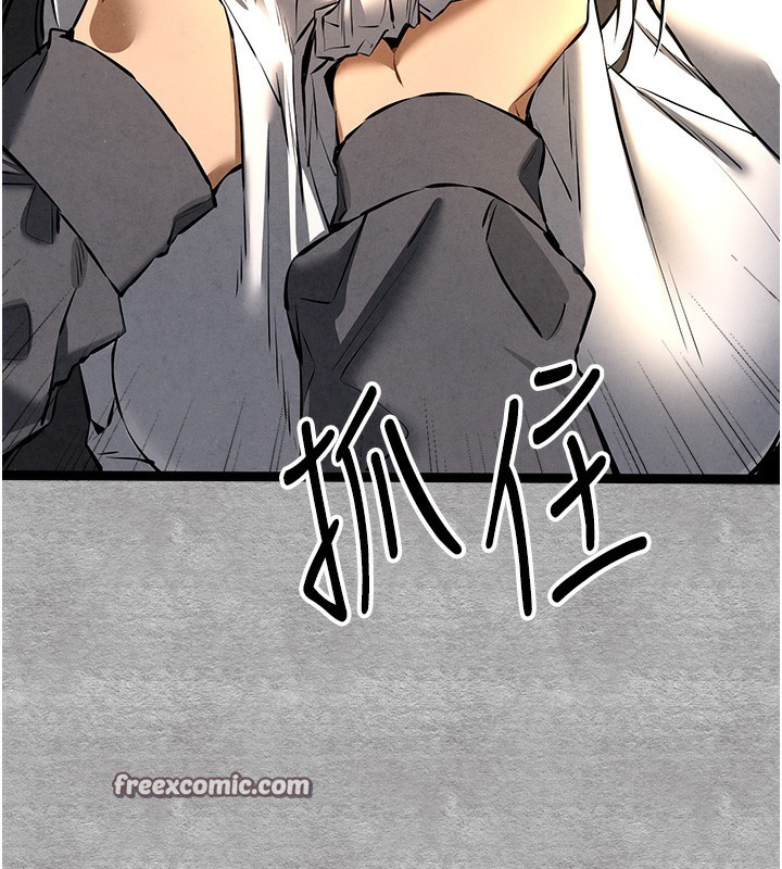 《初次深交，請多指教》漫画 第87話-妳的男友上過我