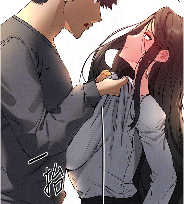 《初次深交，請多指教》漫画 第87話-妳的男友上過我