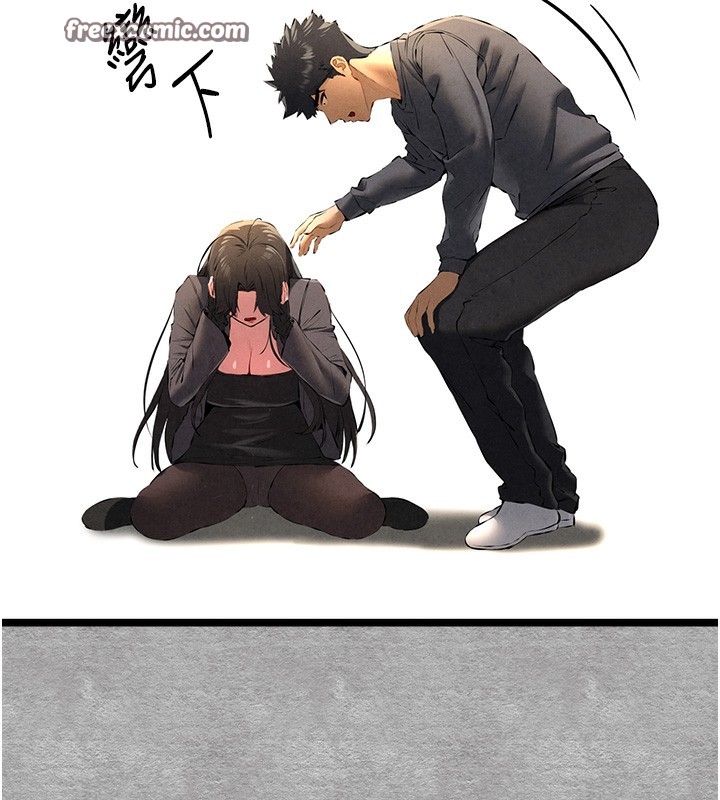 《初次深交，請多指教》漫画 第87話-妳的男友上過我
