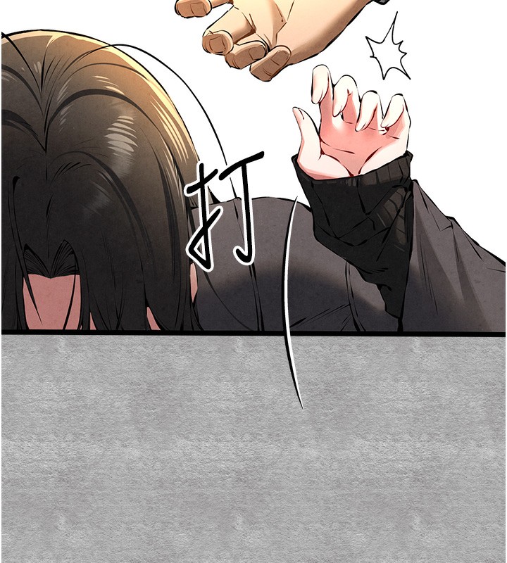《初次深交，請多指教》漫画 第87話-妳的男友上過我