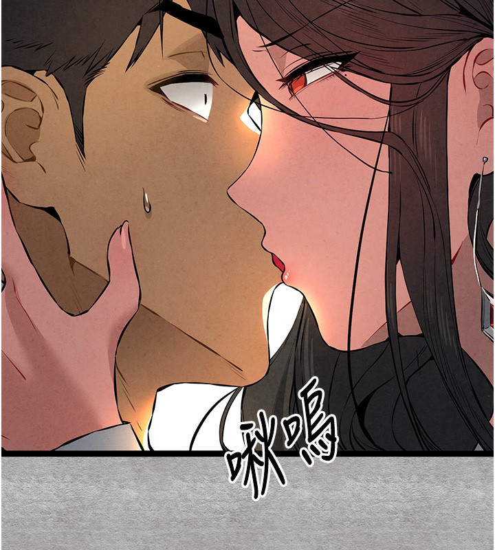 《初次深交，請多指教》漫画 第88話-還是忍不住高潮了