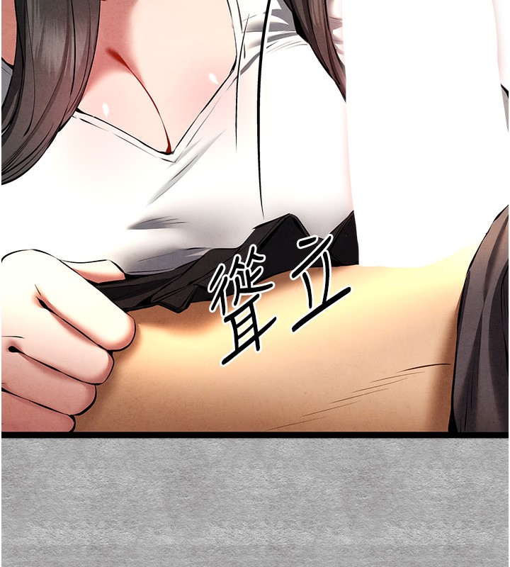 《初次深交，請多指教》漫画 第88話-還是忍不住高潮了