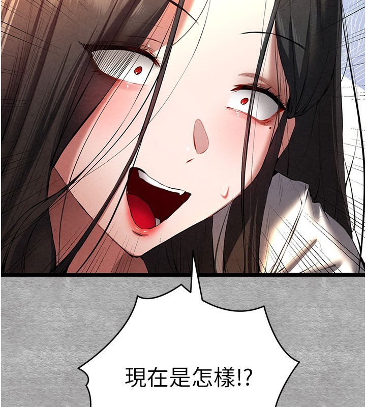 《初次深交，請多指教》漫画 第88話-還是忍不住高潮了