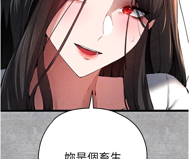 《初次深交，請多指教》漫画 第88話-還是忍不住高潮了