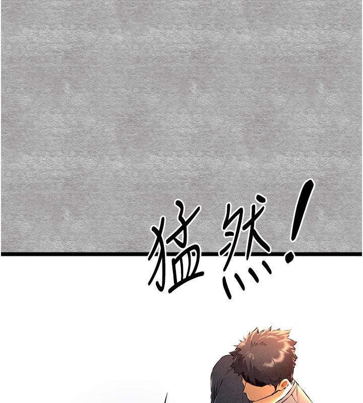 《初次深交，請多指教》漫画 第88話-還是忍不住高潮了