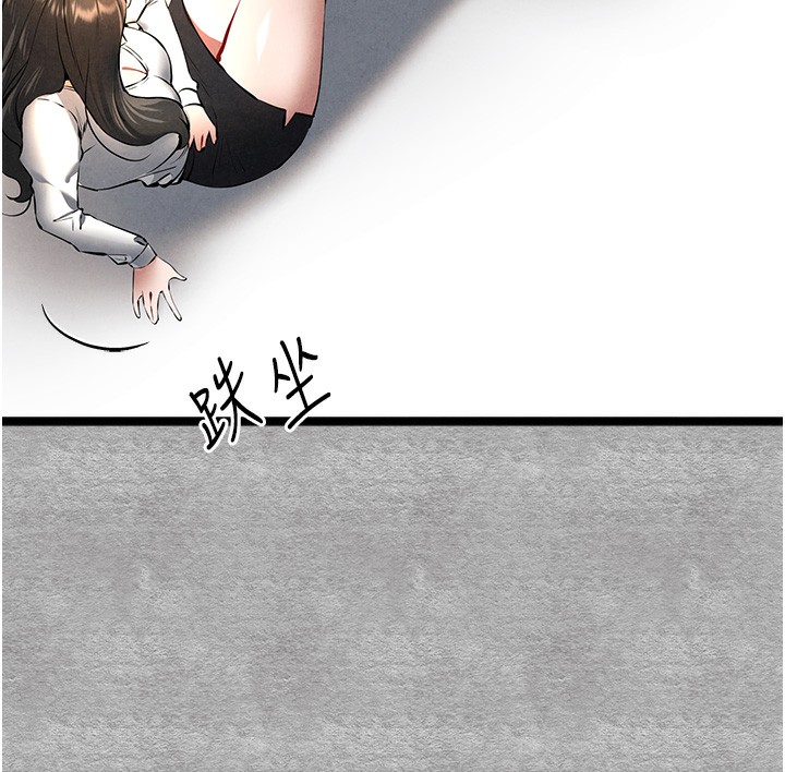 《初次深交，請多指教》漫画 第88話-還是忍不住高潮了