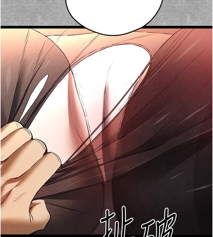 《初次深交，請多指教》漫画 第88話-還是忍不住高潮了