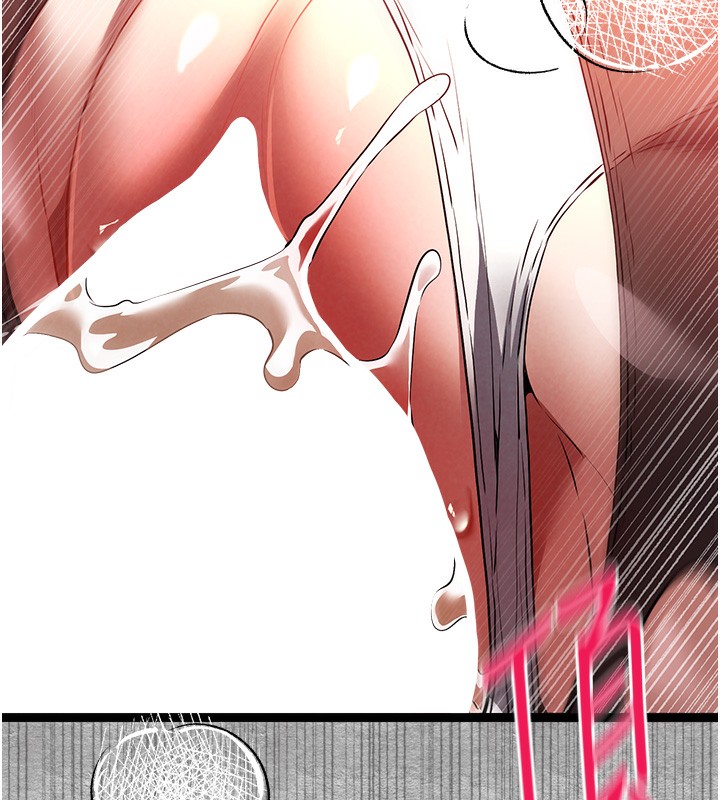 《初次深交，請多指教》漫画 第88話-還是忍不住高潮了