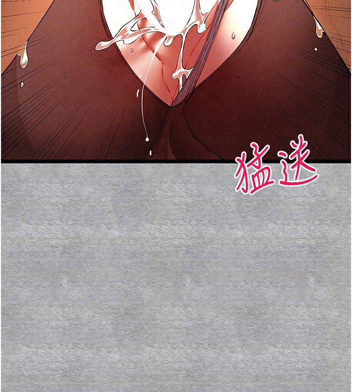 《初次深交，請多指教》漫画 第88話-還是忍不住高潮了