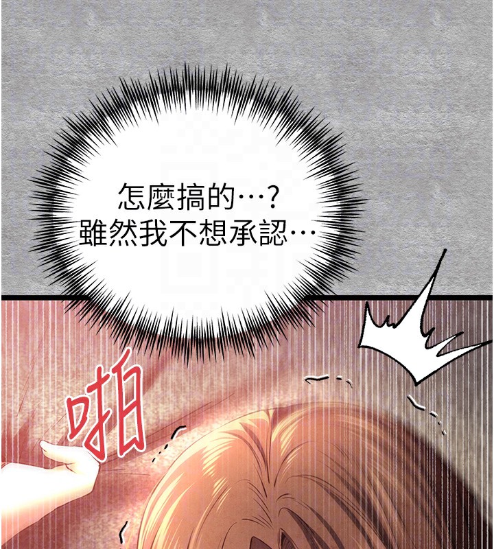 《初次深交，請多指教》漫画 第88話-還是忍不住高潮了