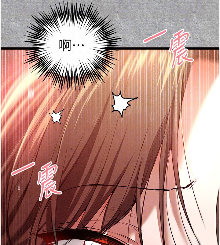 《初次深交，請多指教》漫画 第88話-還是忍不住高潮了