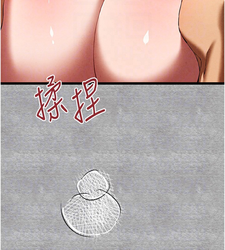 《初次深交，請多指教》漫画 第88話-還是忍不住高潮了