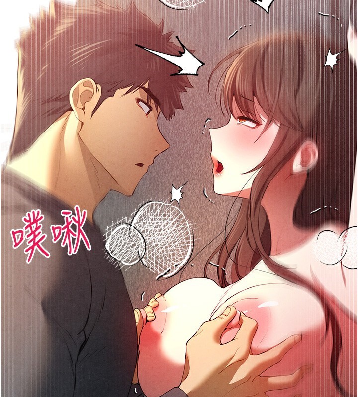 《初次深交，請多指教》漫画 第88話-還是忍不住高潮了