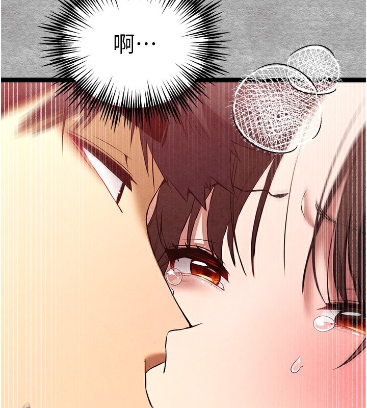 《初次深交，請多指教》漫画 第88話-還是忍不住高潮了