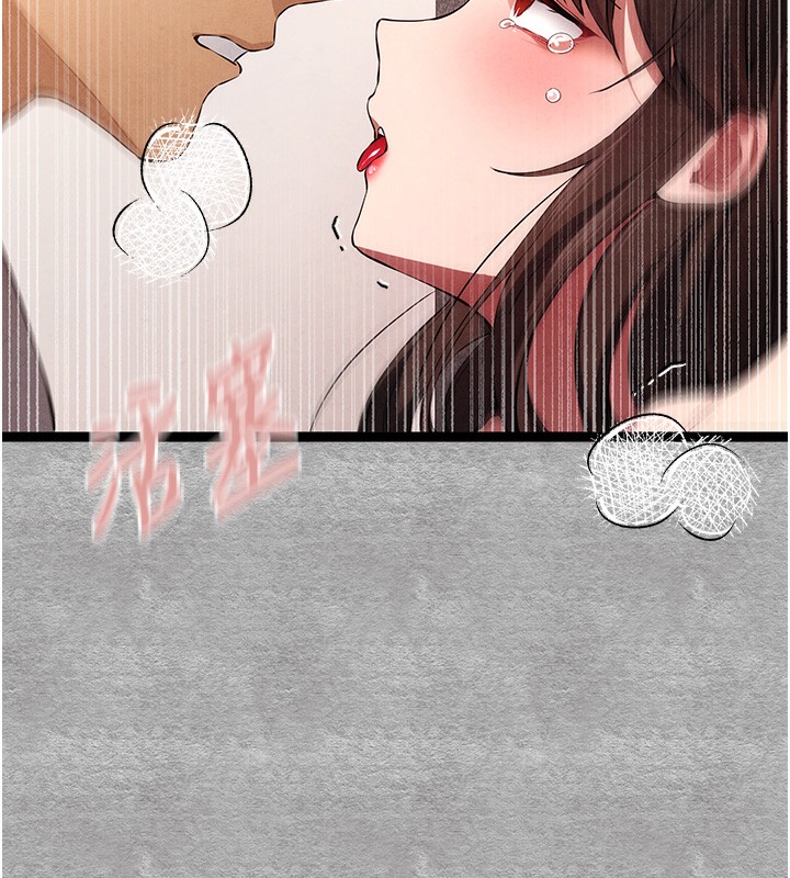 《初次深交，請多指教》漫画 第88話-還是忍不住高潮了