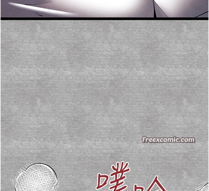 《初次深交，請多指教》漫画 第88話-還是忍不住高潮了