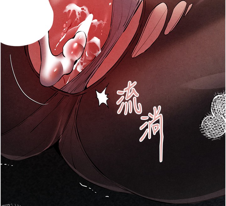《初次深交，請多指教》漫画 第88話-還是忍不住高潮了
