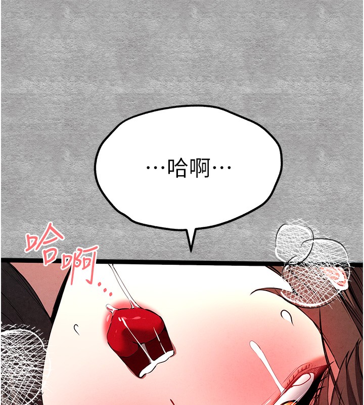 《初次深交，請多指教》漫画 第88話-還是忍不住高潮了