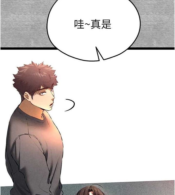 《初次深交，請多指教》漫画 第89話-強制開吃母女丼