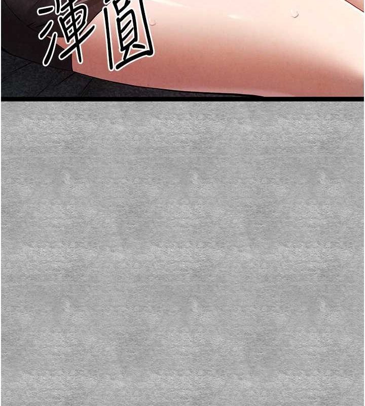 《初次深交，請多指教》漫画 第89話-強制開吃母女丼