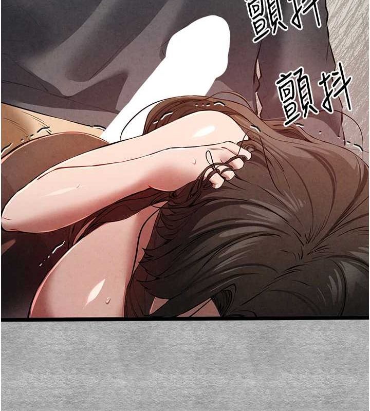 《初次深交，請多指教》漫画 第89話-強制開吃母女丼