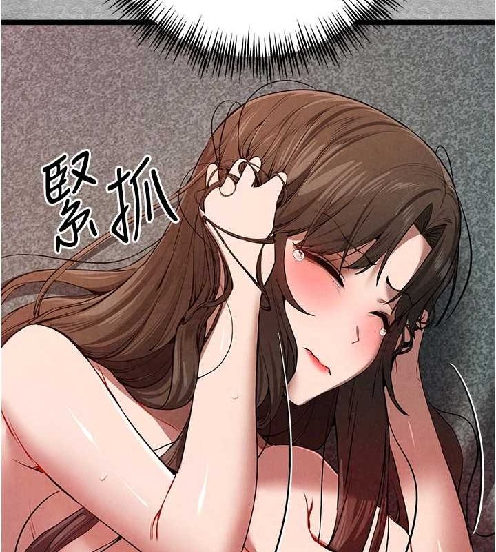 《初次深交，請多指教》漫画 第89話-強制開吃母女丼