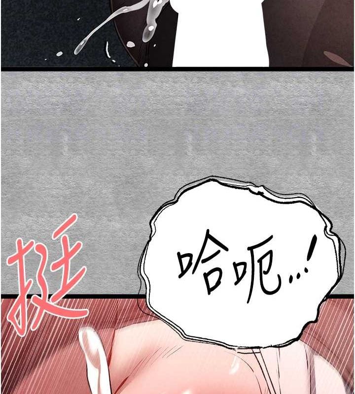 《初次深交，請多指教》漫画 第89話-強制開吃母女丼