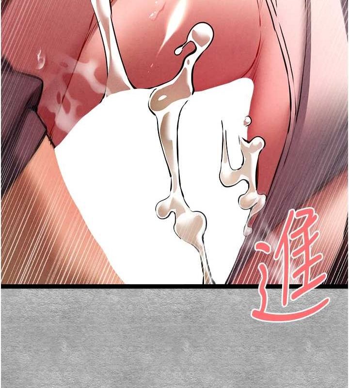 《初次深交，請多指教》漫画 第89話-強制開吃母女丼
