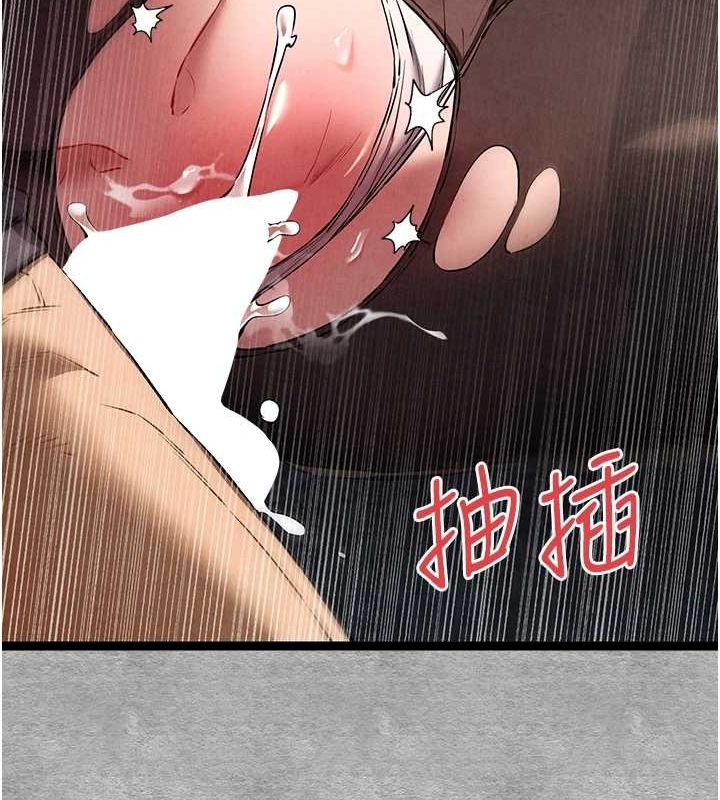 《初次深交，請多指教》漫画 第89話-強制開吃母女丼