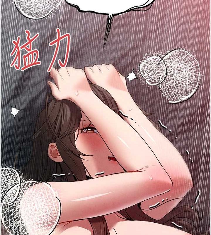 《初次深交，請多指教》漫画 第89話-強制開吃母女丼