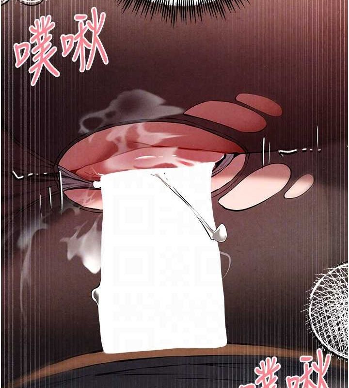 《初次深交，請多指教》漫画 第89話-強制開吃母女丼