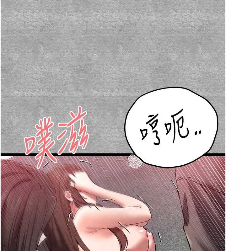 《初次深交，請多指教》漫画 第89話-強制開吃母女丼